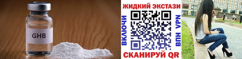 Бутират буратино  Купить  Ивдель 