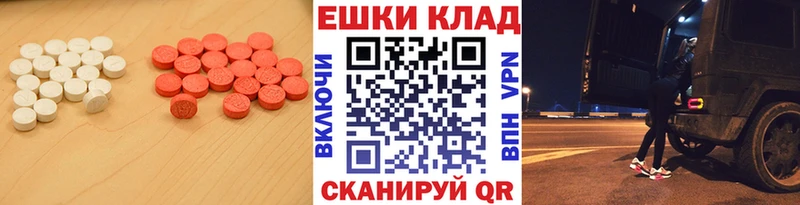 Экстази Cube Купить где Ивдель
