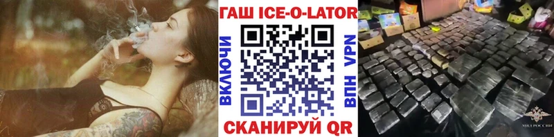 ГАШИШ гашик  Купить  Ивдель 