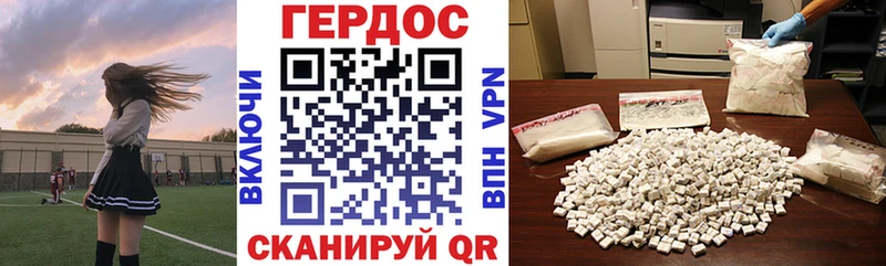 Героин Афган  Купить закладки  Ивдель 