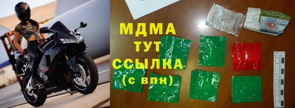 гидра Нязепетровск