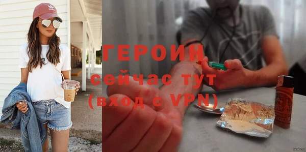 гидра Нязепетровск