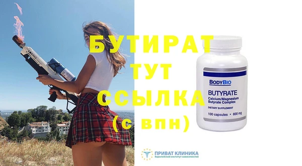 гидра Нязепетровск
