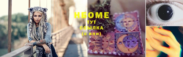 гидра Нязепетровск
