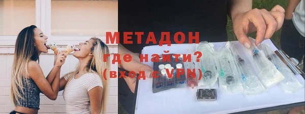 молекула духа Нягань