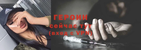 гидра Нязепетровск