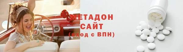 гидра Нязепетровск