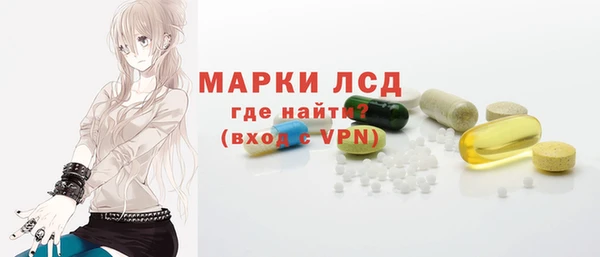 молекула духа Нягань