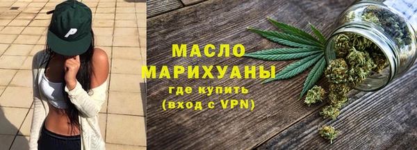 молекула духа Нягань