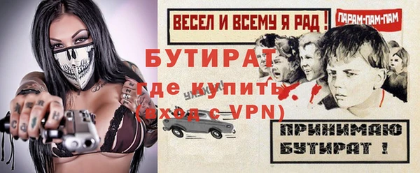 гидра Нязепетровск