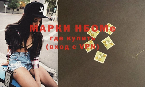 молекула духа Нягань