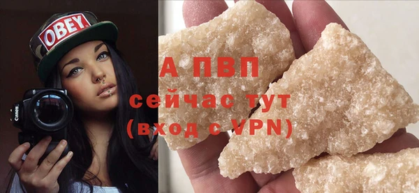 гидра Нязепетровск