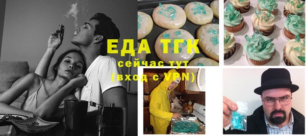 молекула духа Нягань