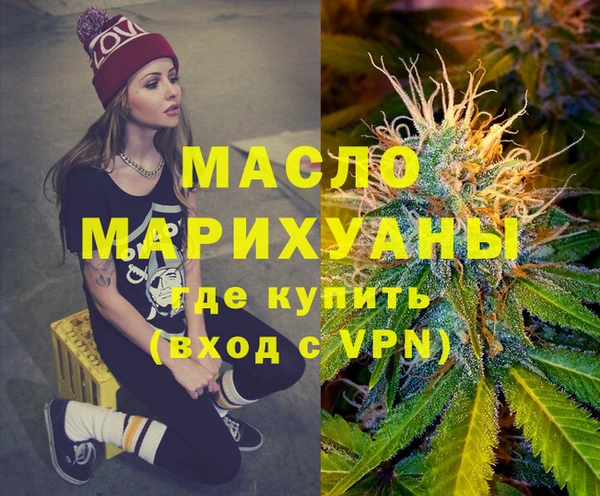 молекула духа Нягань