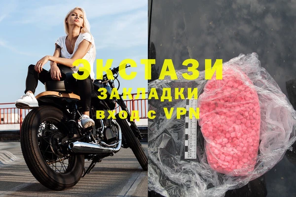 молекула духа Нягань