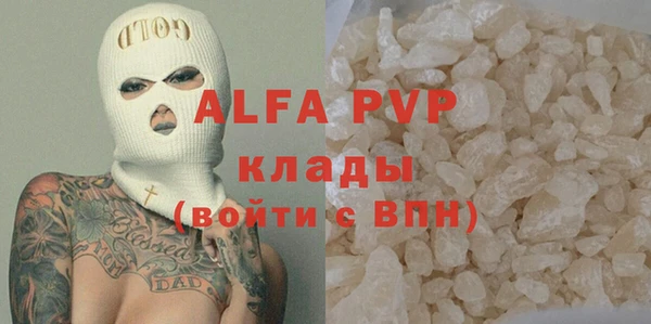 гидра Нязепетровск