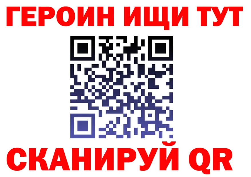 Бутират бутандиол ТОР площадка гидра Ивдель
