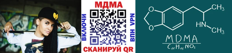 MDMA Molly Купить где Ивдель