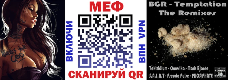 Купить закладки  Ивдель  Меф мука 