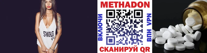 МЕТАДОН кристалл  Купить закладки  Ивдель 