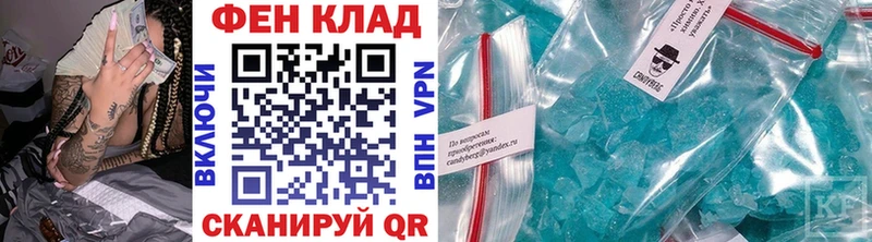 МЕТАМФЕТАМИН мет  Купить закладки  Ивдель 
